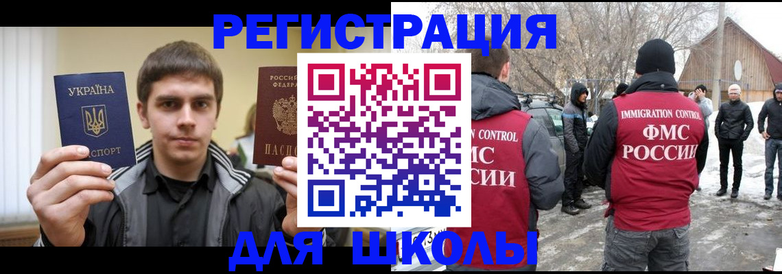 где прописаться в Острове